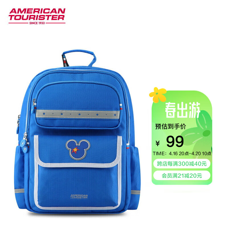 美旅箱包放心书包1-3年级小学生双肩包儿童抗菌减负背包高颜值迪士尼款NC4