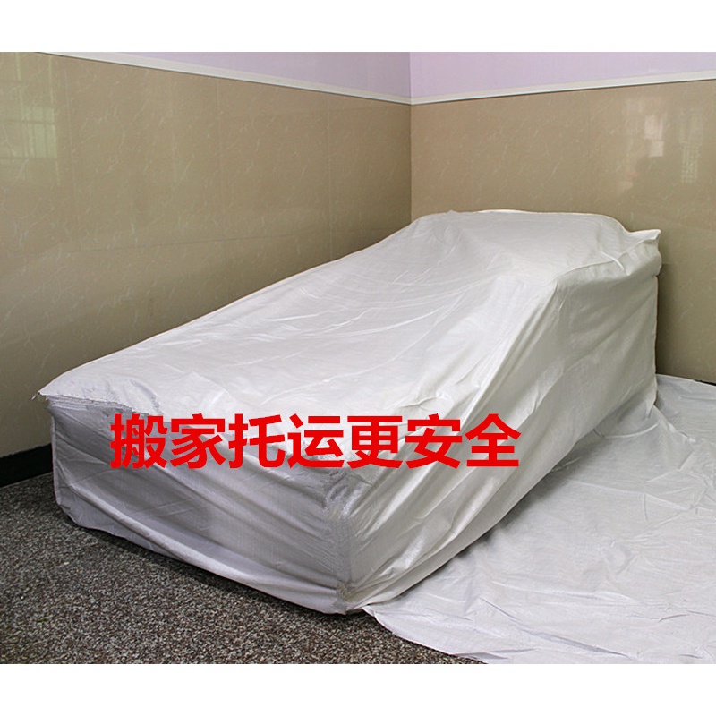 画尚(halsanr)装沙发的超大编织袋麻袋包裹袋打包大件物品的蛇皮袋子