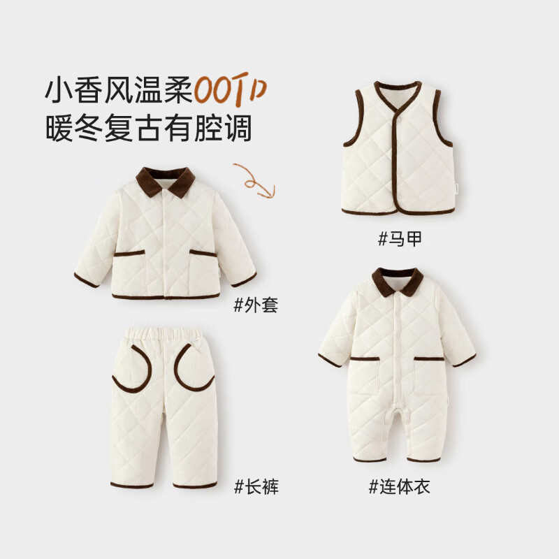 babylove【清仓】新生儿裤子秋冬夹棉长裤婴幼儿直筒裤外出宝宝保暖棉裤 摩卡白棕 100