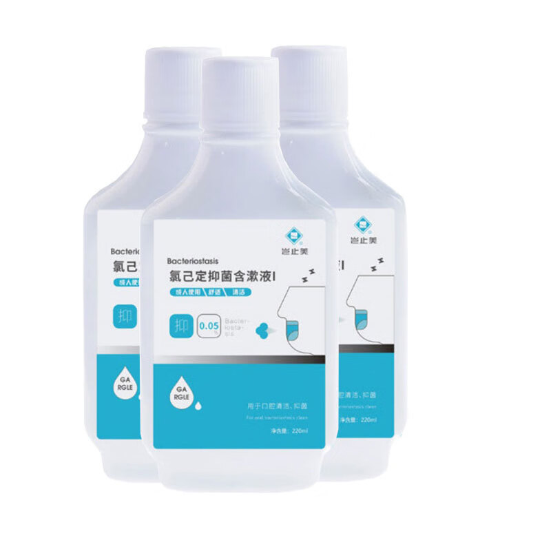 岂止美(kissimee) 氯己定漱口水含漱液漱口液/星空/小包装便携装白桃