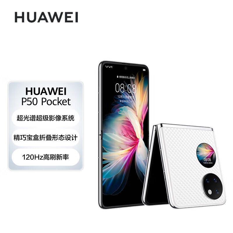华为(huawei)p50pocket 宝盒旗舰手机华为翻盖折叠屏手机可升级鸿蒙4.