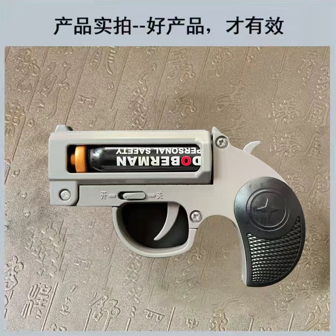 户外车载防身应急防熊驱狗神器自驾游户外钓鱼合法防身武器喷雾 金属主机+四罐+收纳包