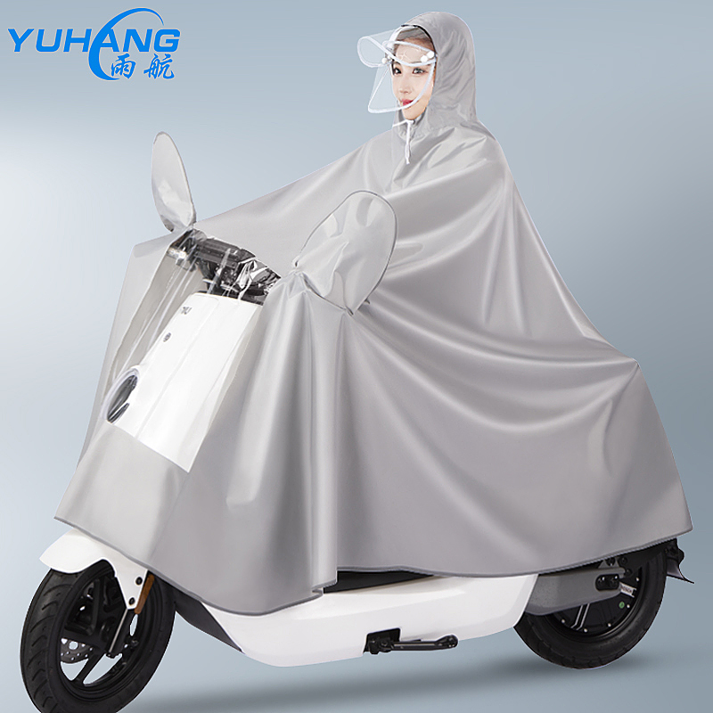 雨航（YUHANG）电动车雨衣雨披单人高性价比高么？