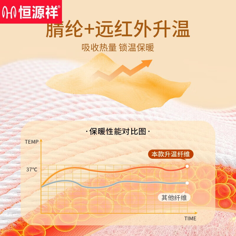 恒源祥品牌保暖内衣女士羊绒蚕丝秋衣秋裤套装冬季加绒德防寒打底 【轻奢系列】玫瑰粉+玫瑰粉 XXL130-150斤