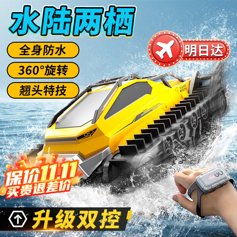 ���ڲ�������Ȥң������ˮ½����ԽҰ���ؼ�����ͯ����к�������һ��ͯ������ 23cm�ơ�˫��+��ͷ�ؼ�+��ˮ�� 3-6-10-8-12���ˮƯ�Ƴ�