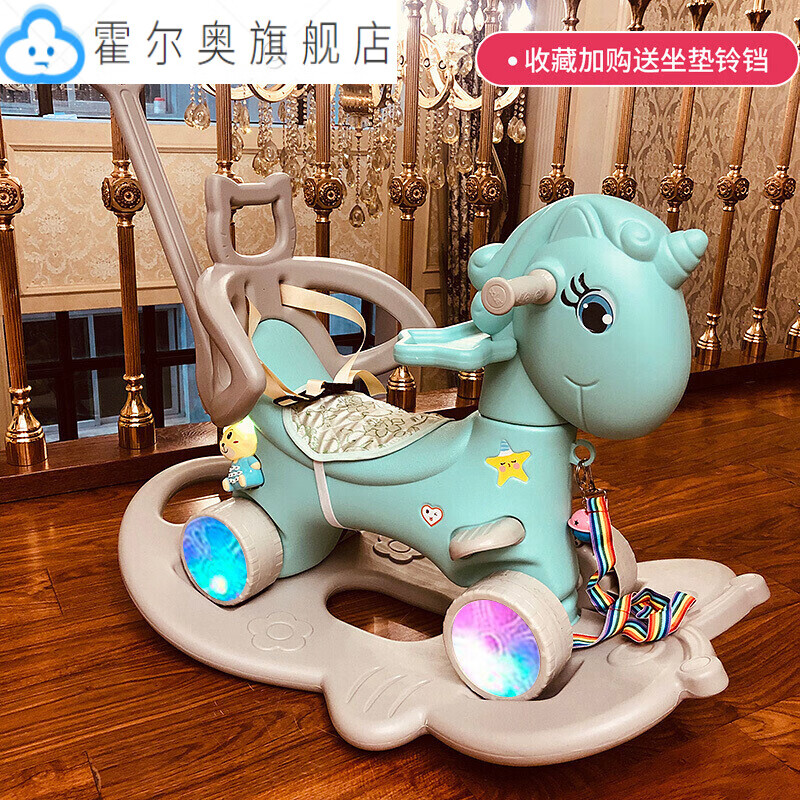 送小朋友女儿木马儿童摇马宝宝一周岁生日礼物玩具摇摇车两用婴儿摇椅