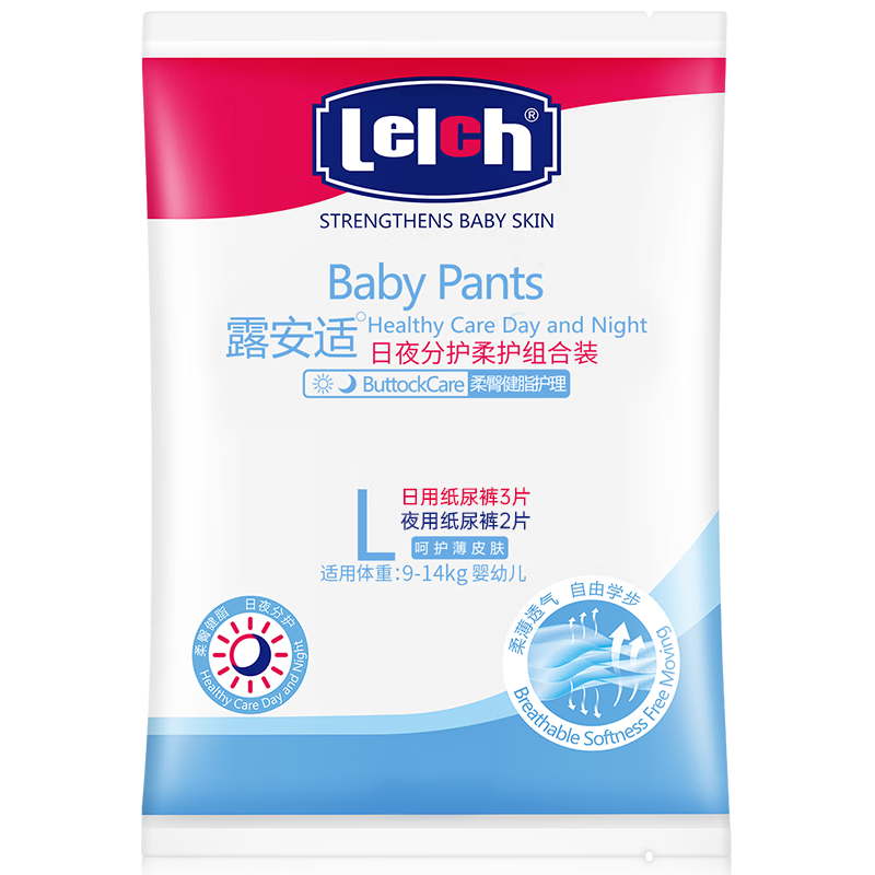 有券的上：露安适（Lelch）日夜分护纸尿裤L5片 9-14kg +凑单品
