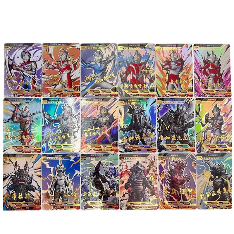 奥特曼卡片usr签名卡必中包单卖传奇版第17弹全套满星卡游戏卡牌