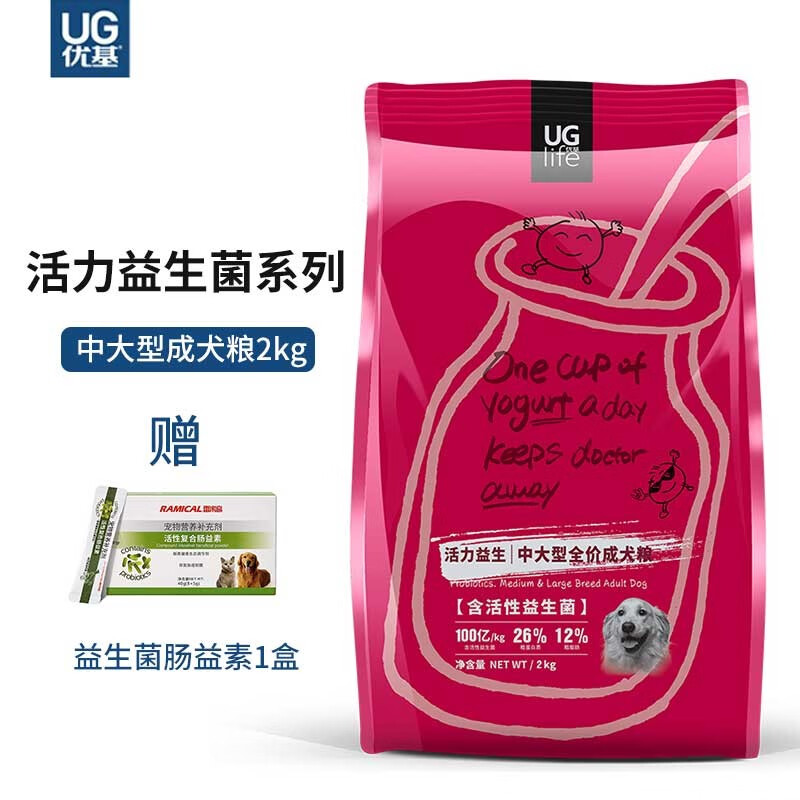 优基狗粮活力益生菌中大型成犬粮金毛边牧哈士奇成年期通用犬粮 活力