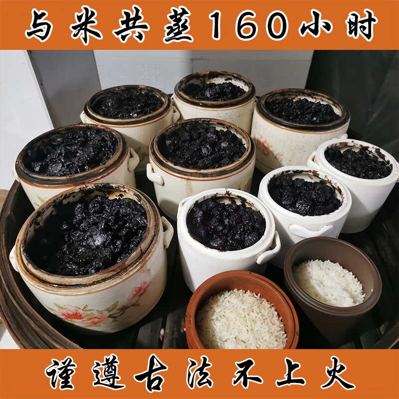 朗透  妙哇玉灵膏520g罗大伦古法蒸制朗透桂圆西洋参产后补调气血