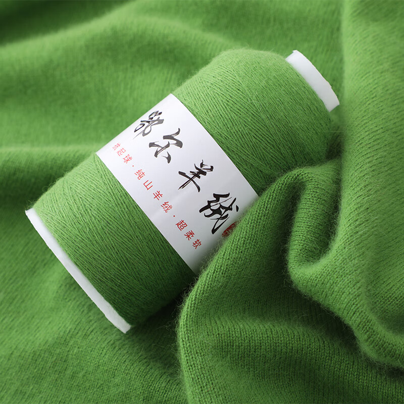 YANAIYAO羊绒线100%鄂尔多斯产纯山羊绒毛线中细手编机织特级围巾线宝宝线 星空蓝 50克 买一两送一两