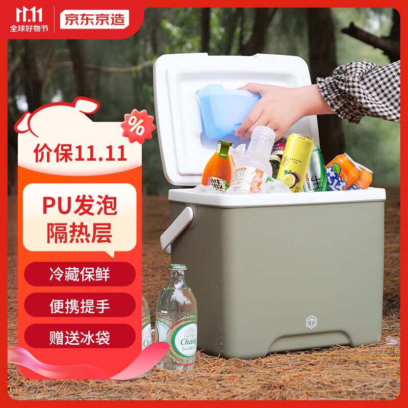 京东京造 车载户外保温箱 露营冷藏箱 大容量保鲜箱 便携外卖钓鱼箱 13L怎么看?
