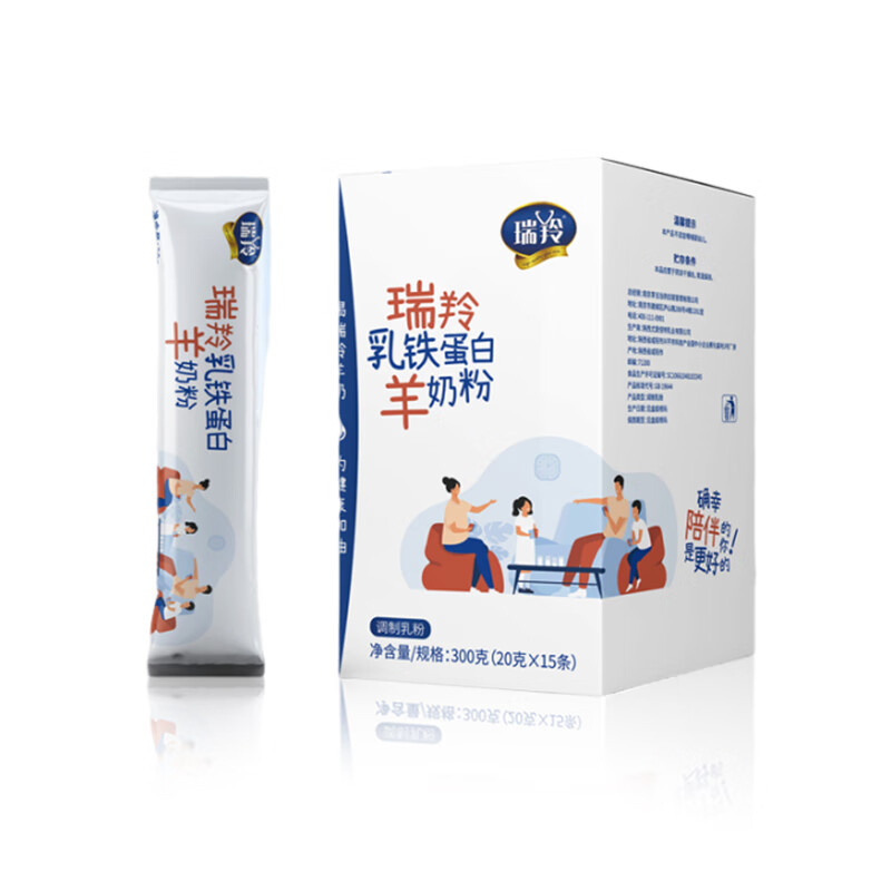 oloey悦羚羊奶粉 瑞羚乳铁蛋白羊奶粉 300克/盒(20克*15条) 2盒