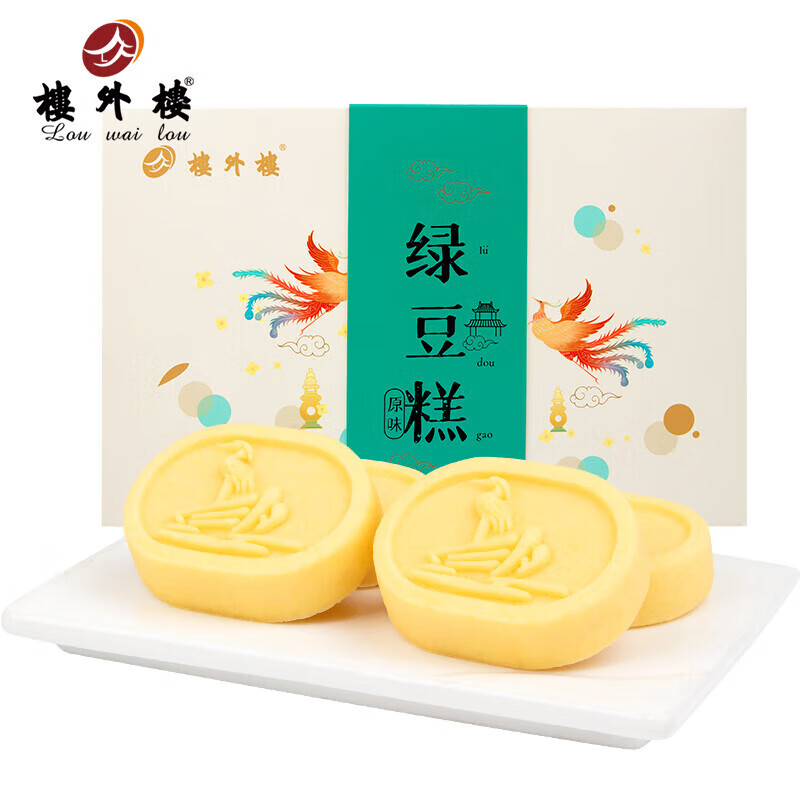 楼外楼绿豆糕原味休闲点心下午茶传统糕点年货杭州特产 原味 200g