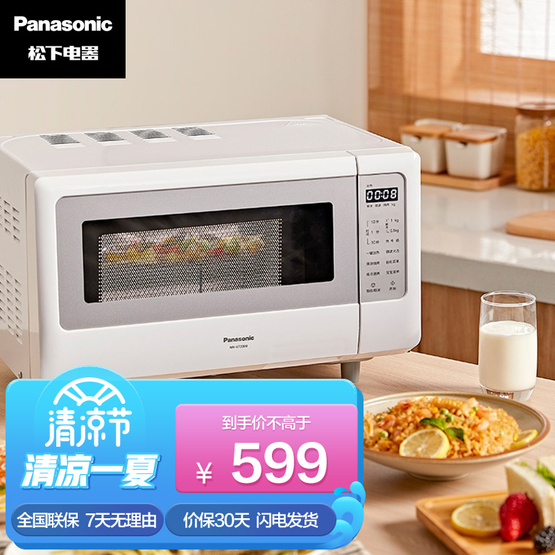 客观品品松下NN-GT2000微波炉质量怎么样？到底敢不敢入手