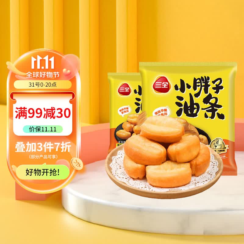 三全 空气炸锅油条400g*2共800g约40只学生家庭装半成品早餐油条属于什么档次？