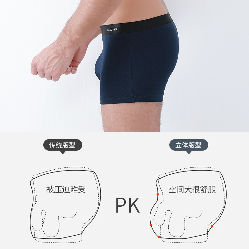 浪莎（LangSha）男士内裤男平角裤新疆长绒棉质透气中腰四角短裤男内裤头 乘风破浪【礼盒装】 4条 XL (175/100)