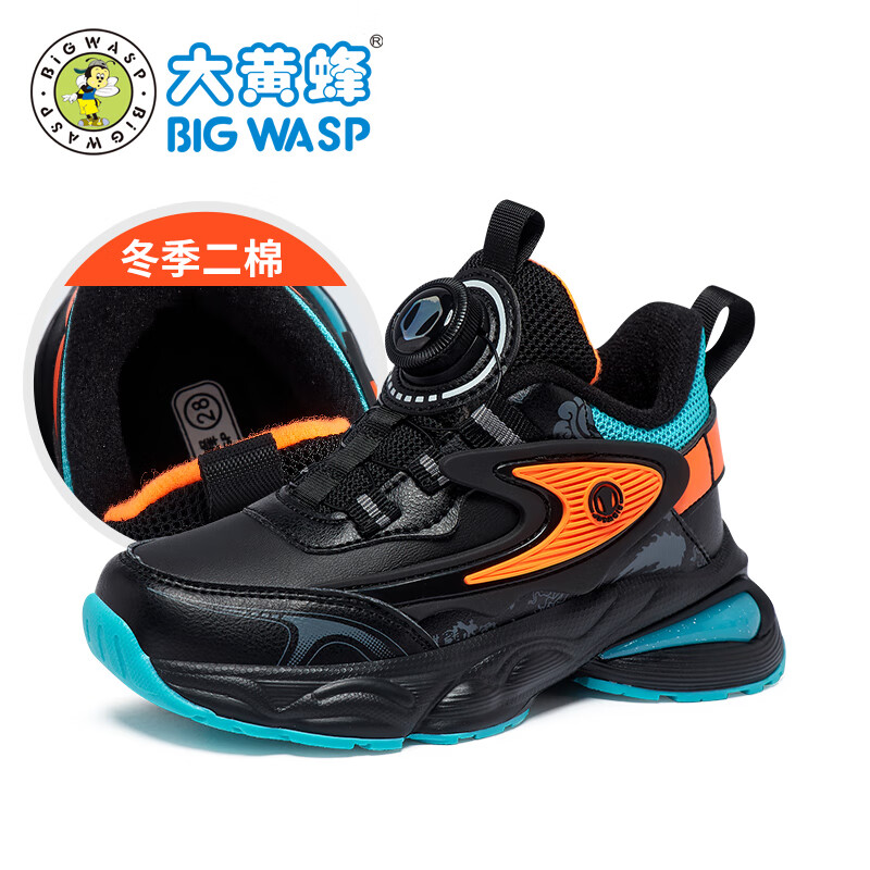 大黄蜂童鞋儿童运动鞋加绒冬季男童棉鞋 B1023518920R黑桔红(二棉)38