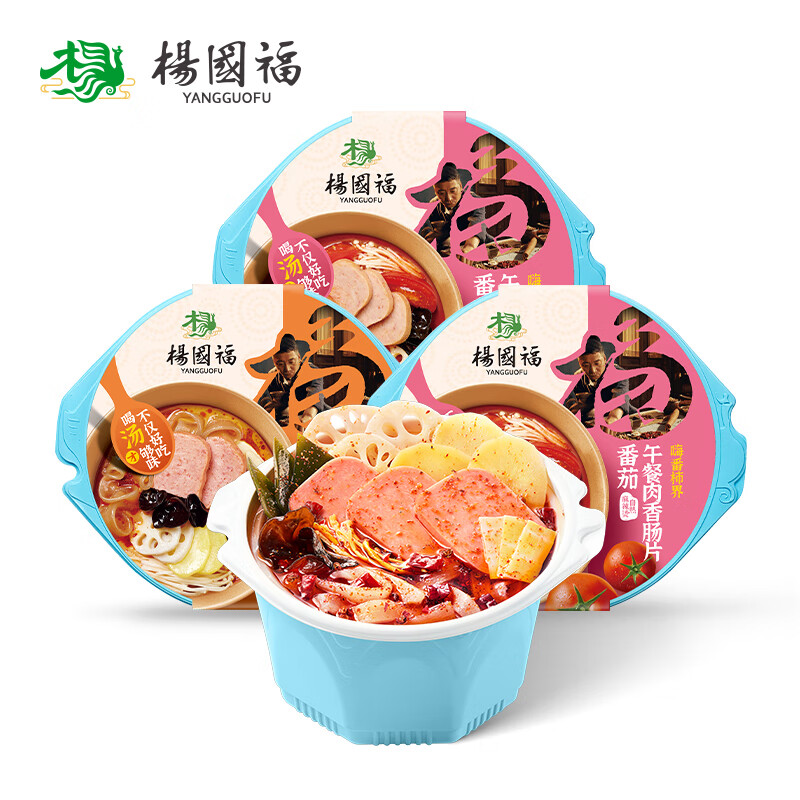 楊國福杨国福麻辣烫自热食品懒人火锅速食自热午餐肉小火锅 麻辣午餐肉*2+番茄午餐肉 三盒装怎么样,好用不?