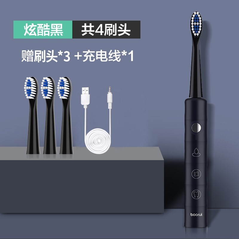 德国铂瑞 br-z2声波电动牙刷情侣套装学生党男士女生全自动防水牙刷