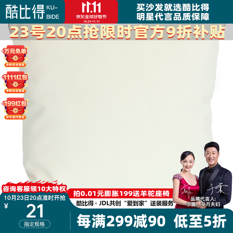酷比得2023新款头层真皮沙发新款网红现代简约轻奢客厅直排大小户型沙发 2.8米多人位(接触面真皮)，高性价比高么？