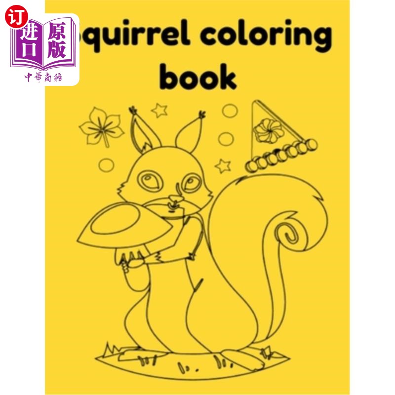 海外直订squirrel coloring book 松鼠彩色书