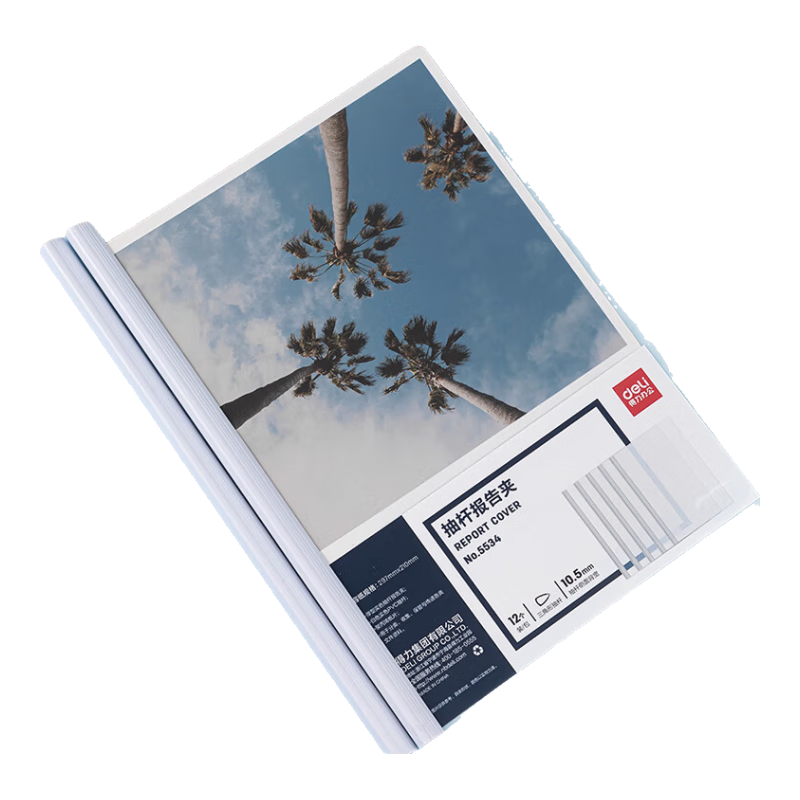 得力(deli)12只A4加厚拉杆夹抽杆文件夹 学生考试收纳产检资料收纳 白色 5534