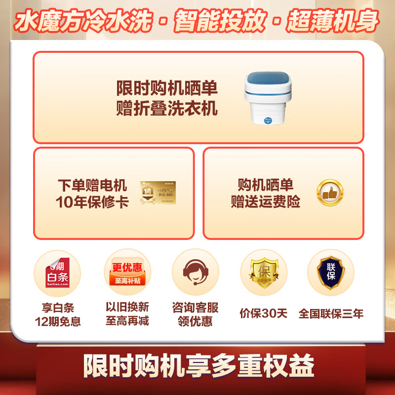 真实评测：小天鹅10KG全自动洗烘一体机TD100RVIC烘干洗衣机，值得入手吗？一文解读-图片1