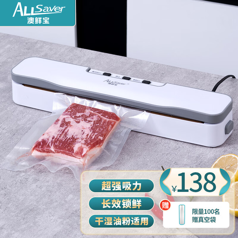 封口机商品历史价格查询|封口机价格历史