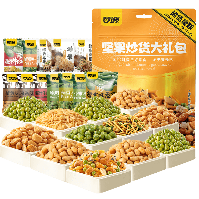 甘源堅(jiān)果炒貨蝦條豆果青豌豆蠶豆花生每日?qǐng)?jiān)果辦公室下酒看劇休閑零食 660g混合零食禮袋