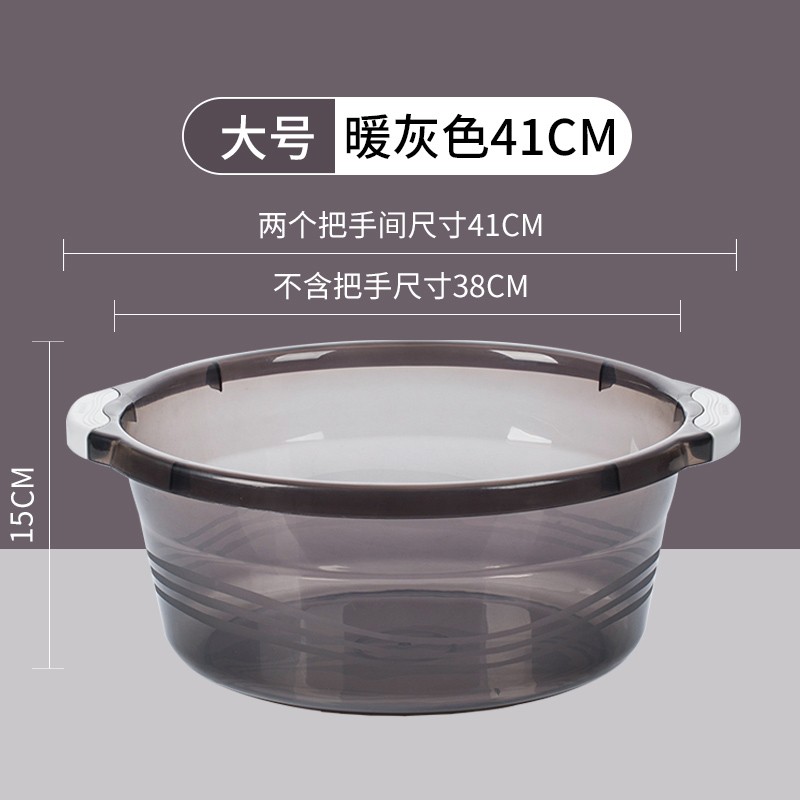 茶花（CHAHUA）透明盆带把手脸盆防滑加厚加深洗衣盆水盆洗菜盆 大号暖灰色Φ38cm怎么看?