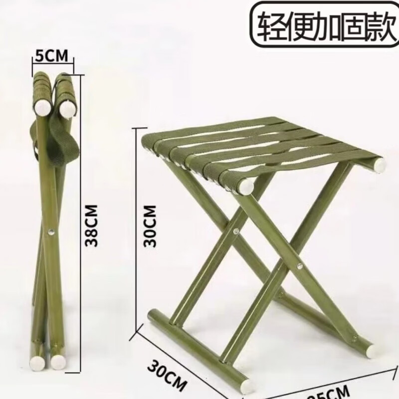 折叠凳子户外凳子便携式钓鱼凳子加厚折叠马扎户外折叠椅耐用椅凳 轻便款圆管-军绿色