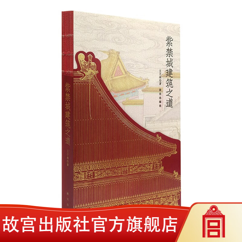 ���������Ͻ��ǽ���֮�� ƽװ�� �����Ͻ��ǽ���֮�������� ���ִ�ͳ�����Ļ�֮�� �ʹ�������ٷ��콢��