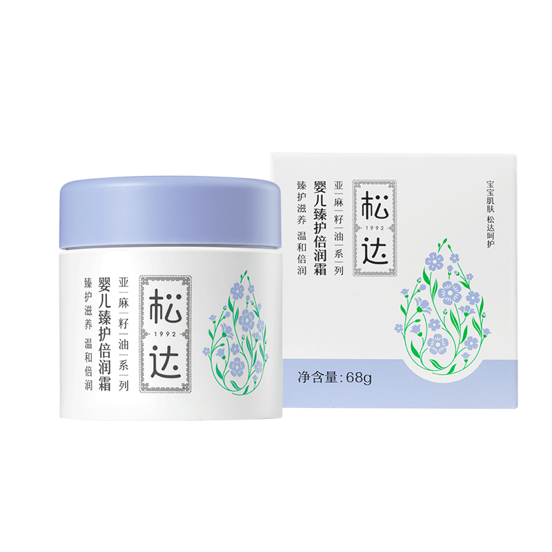 松达亚麻籽油面霜儿童面霜婴儿臻护倍润霜补水嫩肤宝宝口水膏护肤