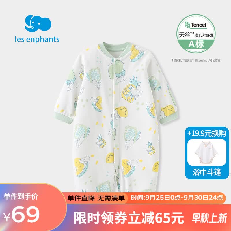 丽婴房童装婴幼儿连体衣男女童内衣连身装小童婴幼儿连身衣妙妙装秋款 嫩绿色 80CM/1岁使用感如何?