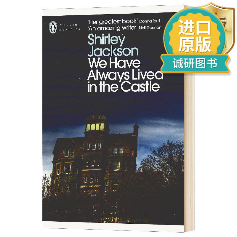 英文原版 we have always lived in the castle 我们一直住在城堡里