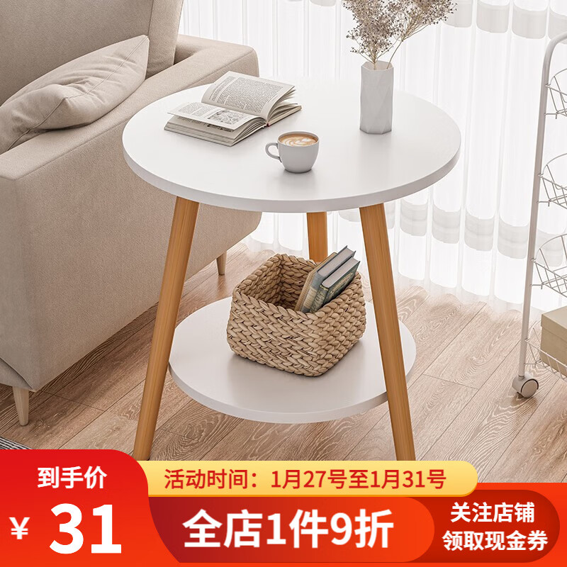 边桌茶几查这个商品的价格走势|边桌茶几价格历史