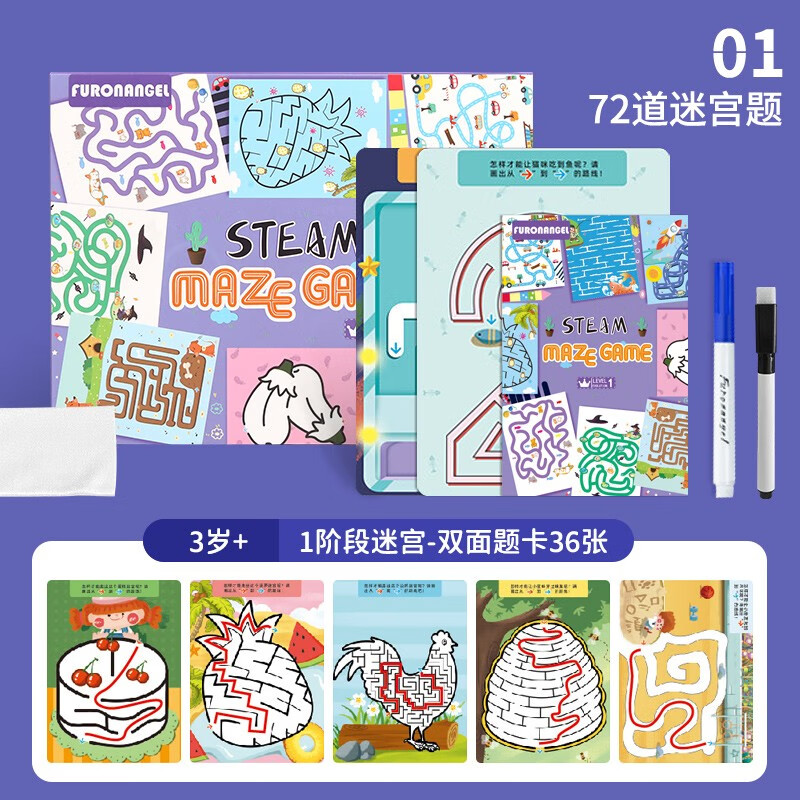 手机上怎么查早教启智京东历史价格|早教启智价格走势图