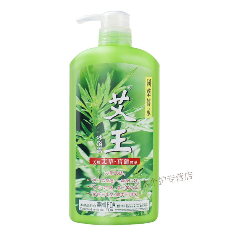 mannings香港万宁艾王艾草沐浴露天然艾叶菖蒲精华止痒男女 艾王沐浴露