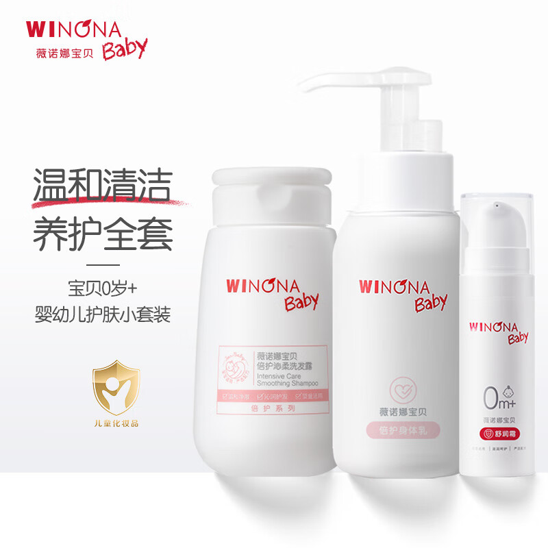 如何查看京东洗发沐浴历史价格|洗发沐浴价格比较