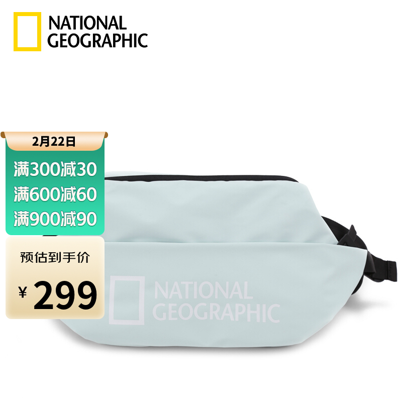 国家地理National Geographic胸包时尚多用途男女户外运动休闲骑行挎包腰包  薄荷绿