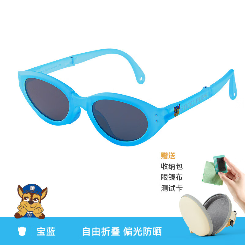 汪汪队立大功儿童墨镜男童太阳镜防紫外线眼镜女孩遮阳宝宝偏光镜儿童眼镜 宝蓝阿奇157【可折叠 配眼镜盒】 3-12岁