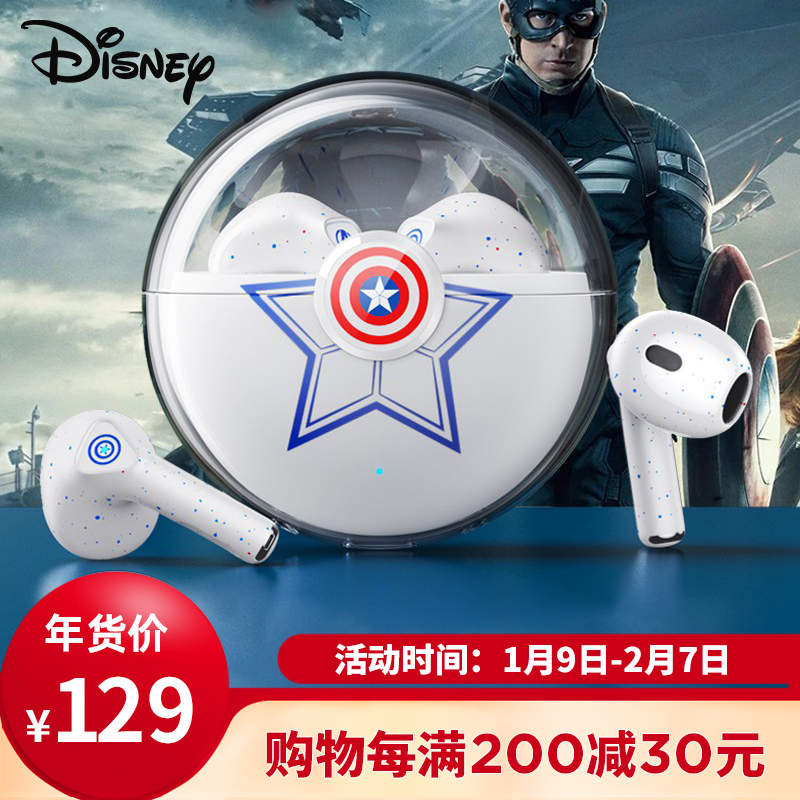 迪士尼（DISNEY） F2蓝牙耳机真无线半入耳式男女生款运动跑步听歌降噪适用于华为苹果小米oppo MHS662漫威·美国队长