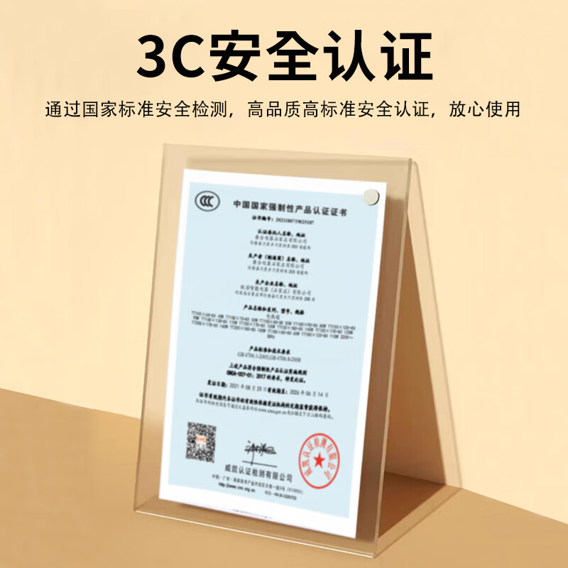 贵人梦 电热毯(长2.0米宽1.8米)双人双控智能定时安全除潮家用电褥子 高低档)长180*90cm宽单人单控