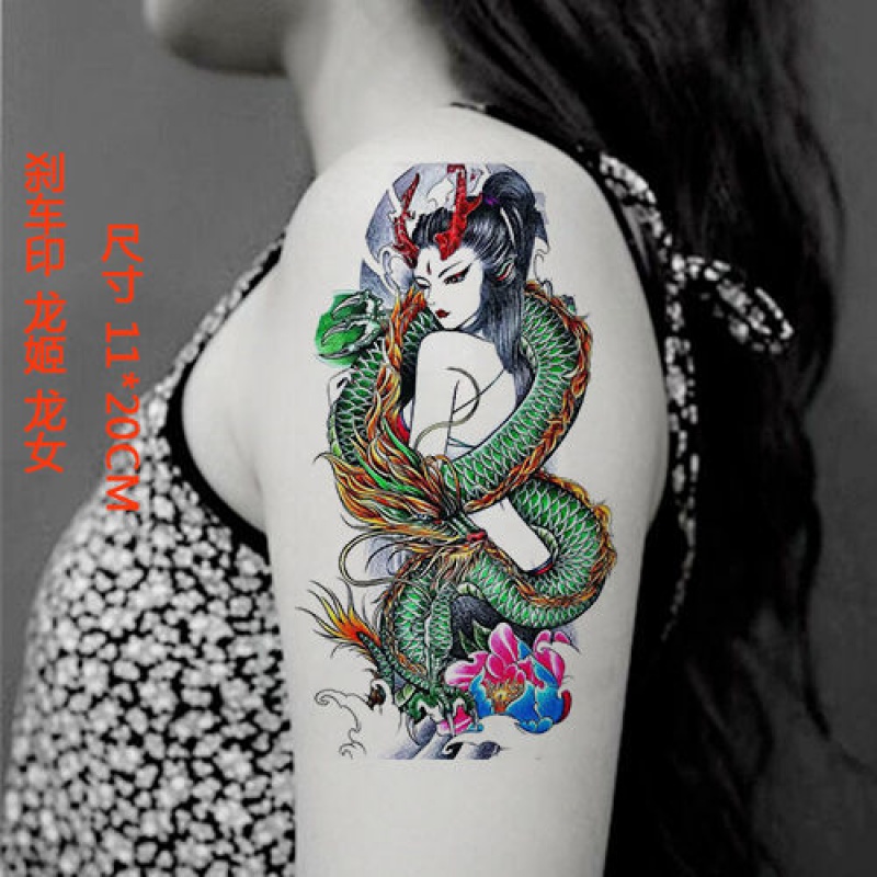 妙微熊刹车印龙女纹身贴花臂小腿青龙虞姬艺彩色性感美女仿真防水 一