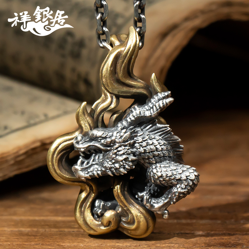 祥银居s999足银貔貅银吊坠足银火实心追银族吊坠匠铸银饰银匠 吊坠约