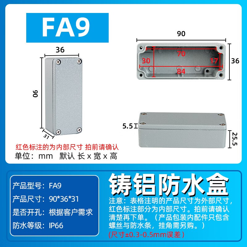 迎欣EX铸铝防爆接线盒金属材质防水盒电缆过线盒监控分线盒  90*36*31mm【FA9】