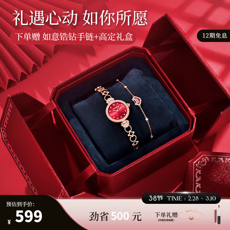 雷诺（RARONE）手表 国潮手链式如意腕表中国红石英女士手表送女友使用感如何?