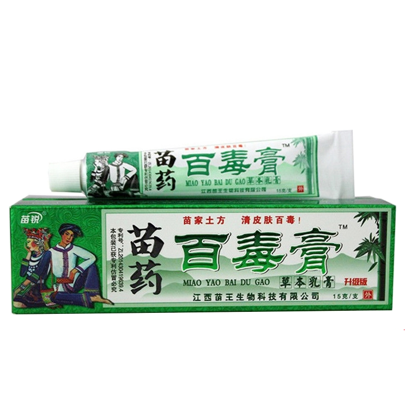 苗锐苗药百毒膏草本小乳膏蚊虫叮咬百草止痒膏毒霸天下五毒膏千年奇草癣痒灵奇痒净湿毒清皮肤过敏 【1盒装】百毒膏手足脱皮红疹皮肤瘙痒癣脚气真菌感染