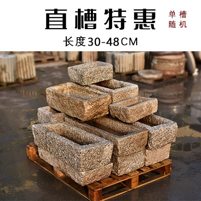 石头花盆老石槽鱼缸阳台水景旧水槽庭院户外摆件猪槽石盆流水组合 直